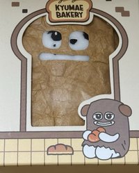 東京限定小偷圭美