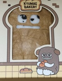 首爾限定小偷圭美