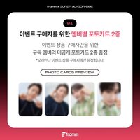 fromm會員 [經常在fromm上見面吧] EVENT