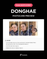 solo演唱會, fromm會員 DONHAE CONCERT BOOTH EVENT