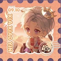滿贈 逍遙遊款