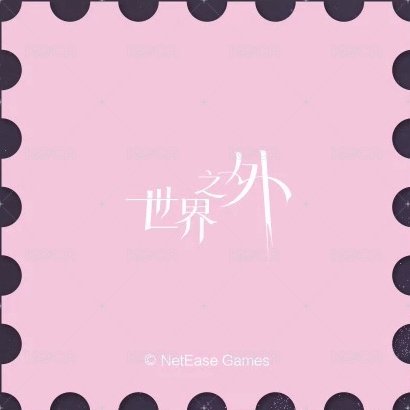 滿贈 紀念款