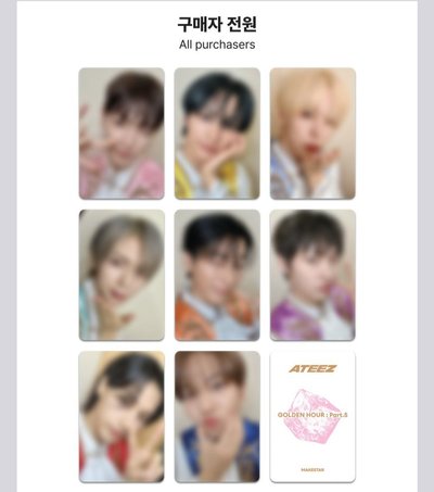 ATEEZ GH5 MS2.0 CUTEEZ 友榮