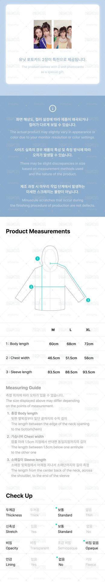 周邊 外套 含小卡 L碼 全新未拆