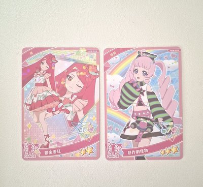 秘偶區
