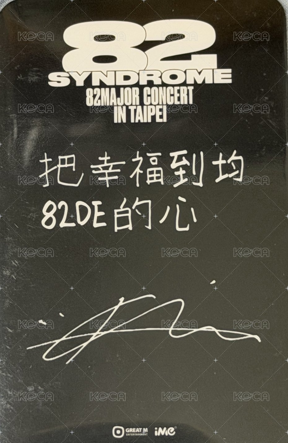 <82SYNDROME> in TAIPEI 入場卡 / 場限卡  背面