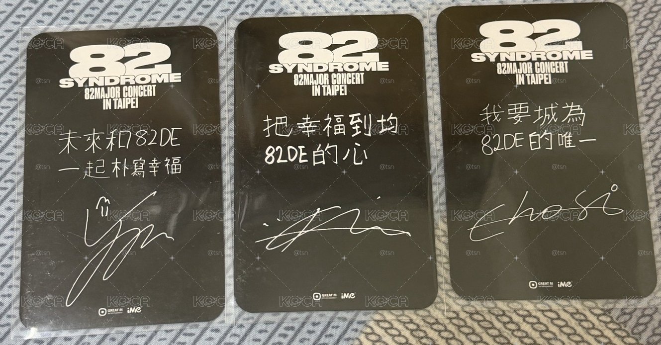 82SYNDROME