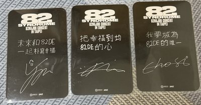82SYNDROME