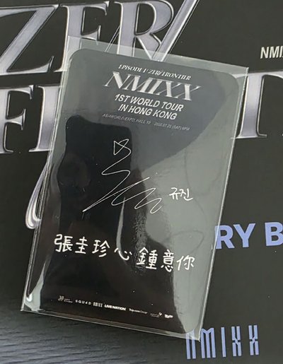 NMIXX 世巡香港場 入場卡 Kyujin 