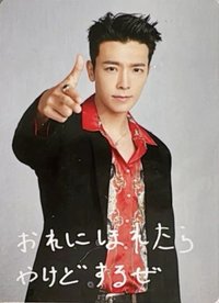 THE D&E 周邊卡 薯條卡