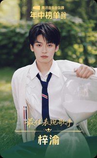 騰訊音樂2026年中榜單