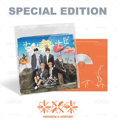 セツナハナビ Special盤 專輯 無應募券