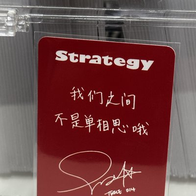 我們之間 不是單相思哦🐧