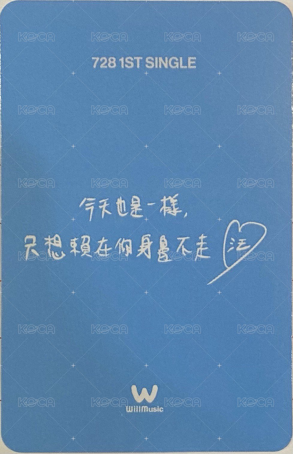SEVENTOEIGHT 1st single 微樂客 線下1.0 簽售卡 臉頰愛心 ver 背面
