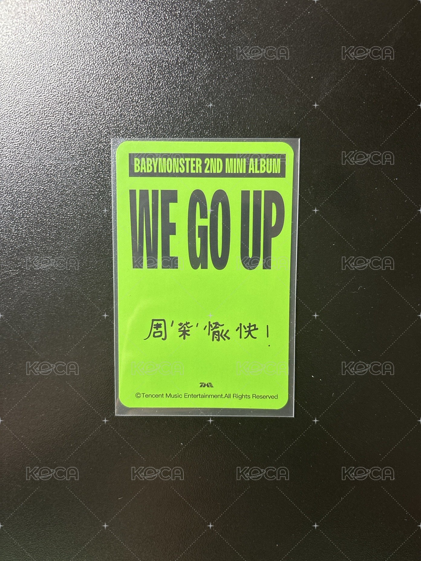 WE GO UP QQ音樂 星光卡 三星•可愛記錄卡