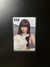 WE GO UP QQ音樂 星光卡 二星•WE GO UP卡