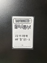 WE GO UP QQ音樂 星光卡 四星•專屬陪伴卡