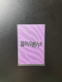 WE GO UP yg 單封  專輯卡 