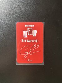 WE GO UP 上海快閃 滿額卡 中背