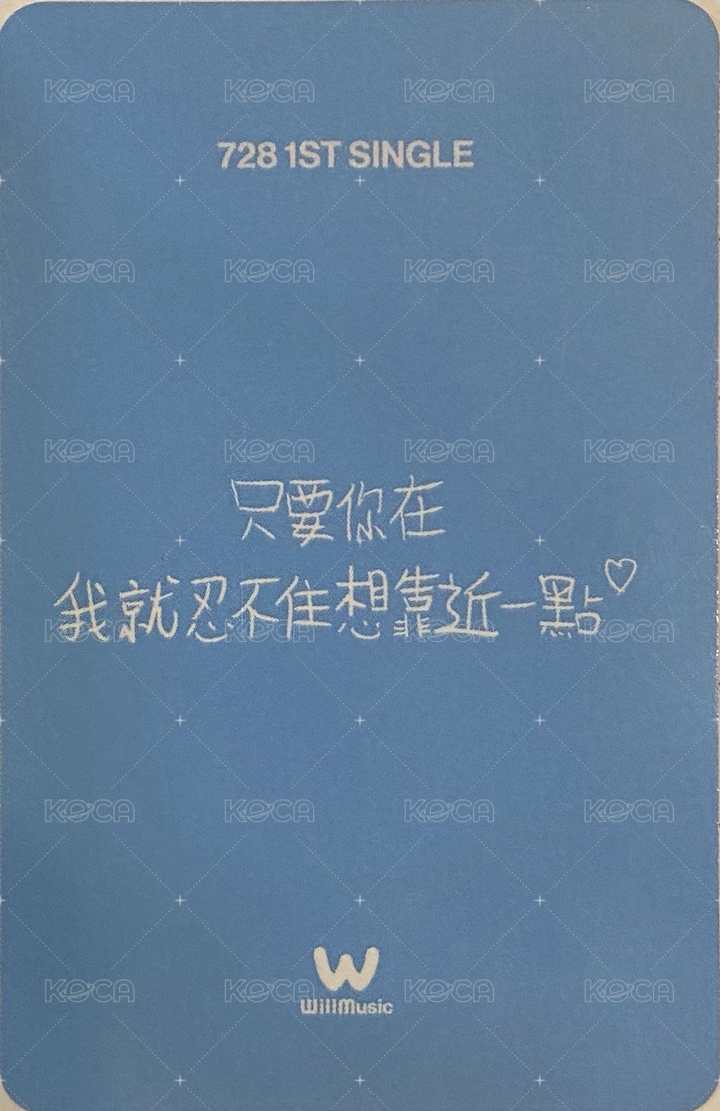 SEVENTOEIGHT 1st single 微樂客 線下1.0 簽售卡 臉頰愛心 ver. 背面