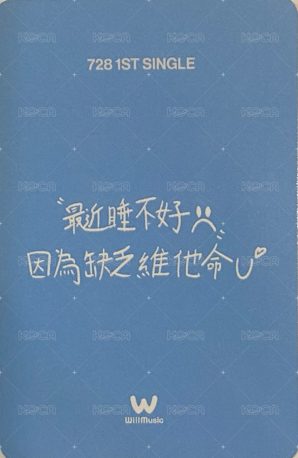 SEVENTOEIGHT 1st single 微樂客 線下1.0 簽售卡 臉頰愛心 ver. 背面