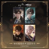 25BW 留影小卡