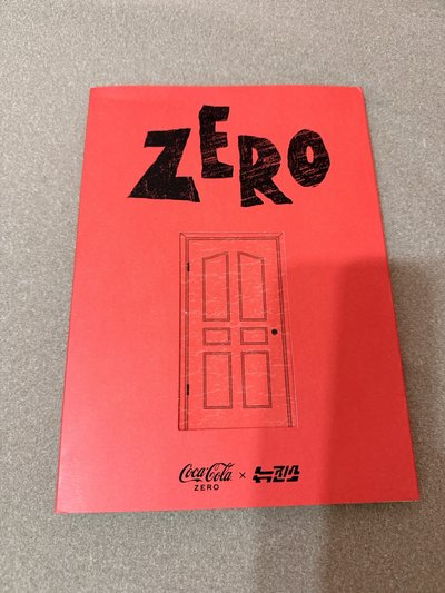 Newjeans coca cola zero限量寫真