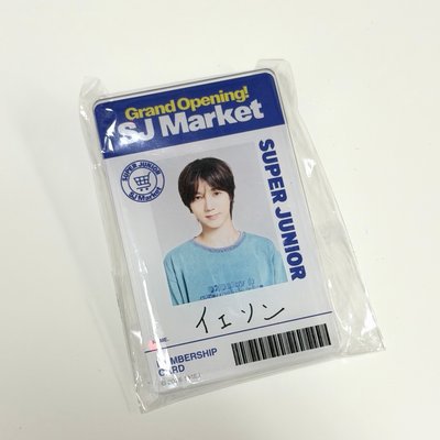 SUPER JUNIOR SJ Market 日本超市限定 藝聲姓名牌