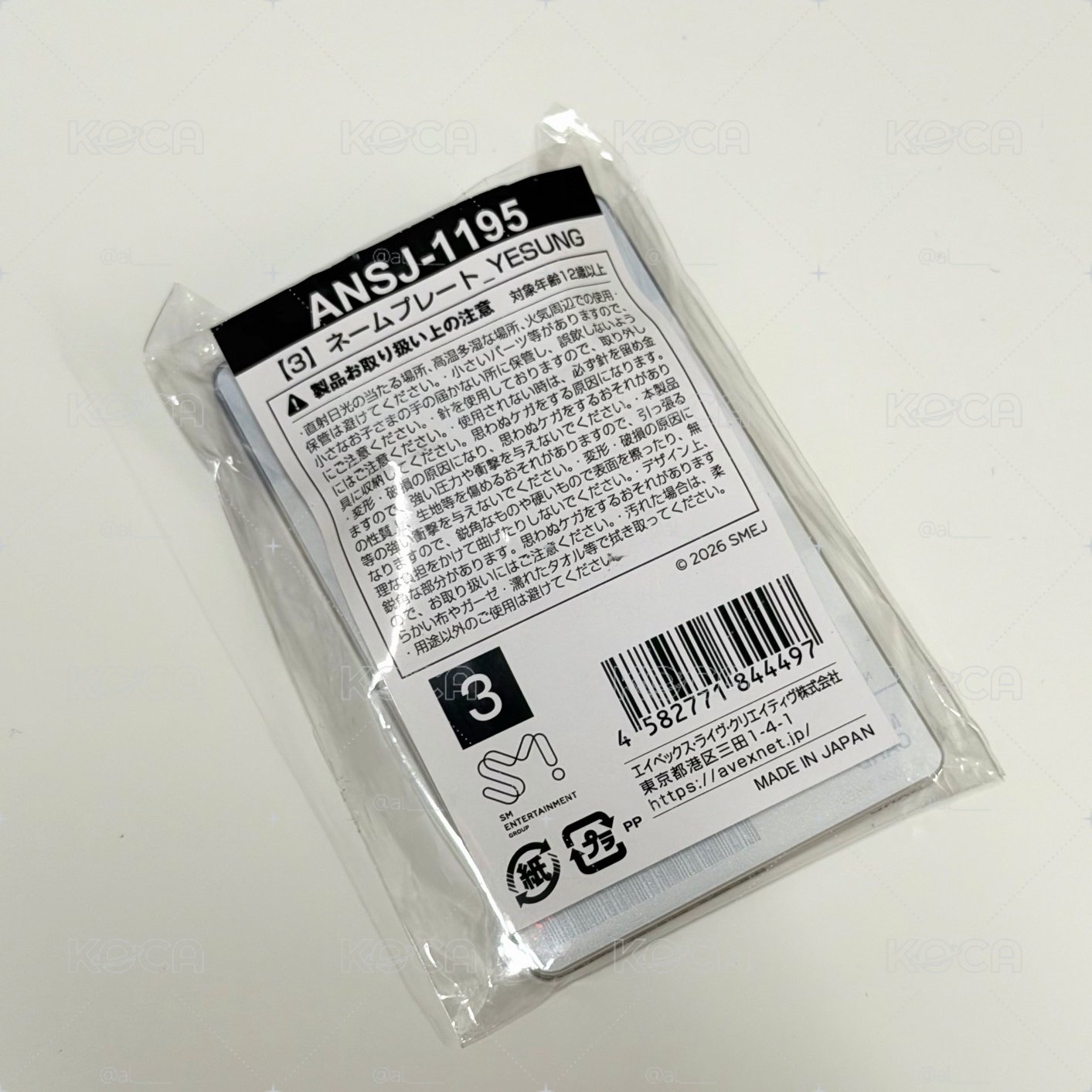 SUPER JUNIOR SJ Market 日本超市限定 藝聲姓名牌
