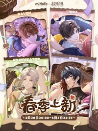 巧心夢與掌中詩