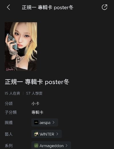 Search image