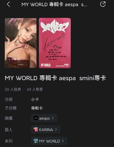 專卡