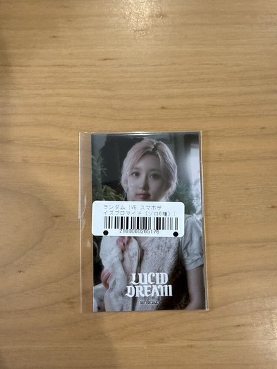 秋
