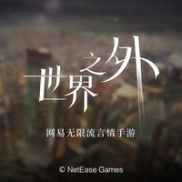 萬代南夢宮嘉年華2025｜世界之外