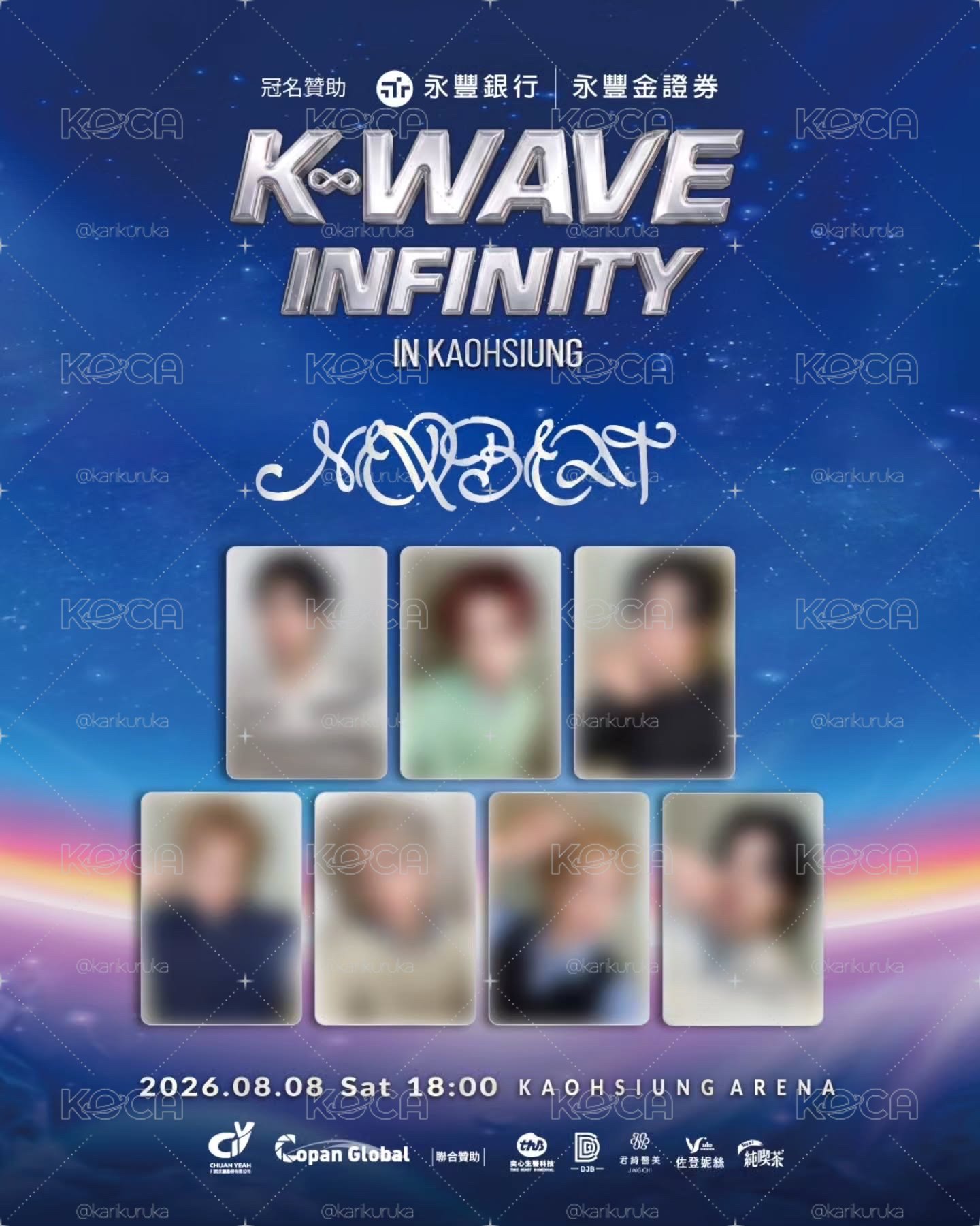 K-WAVE 入場卡 / 場限卡 NEWBEAT