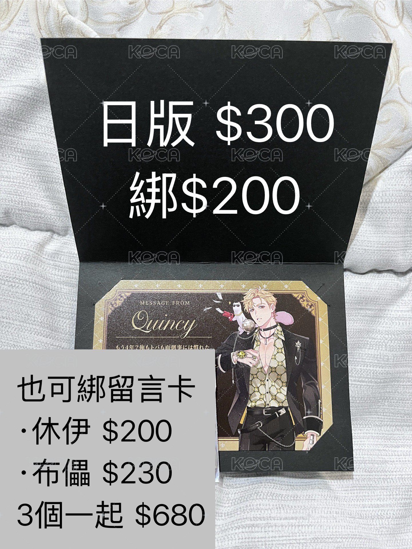立繪寫真set