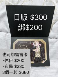 立繪寫真set