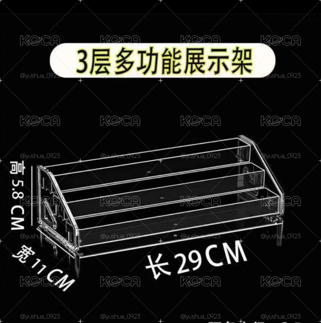 3層展示架