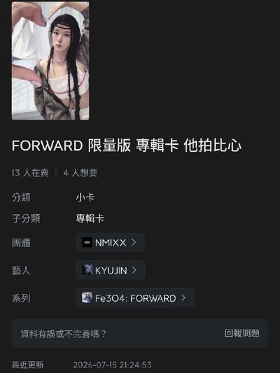 Search image