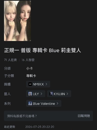 Search image
