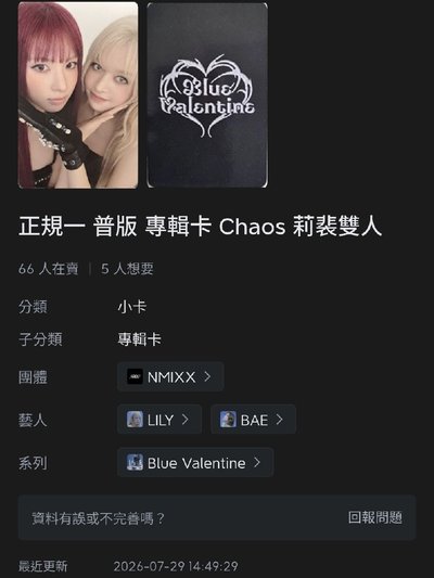 九張專卡