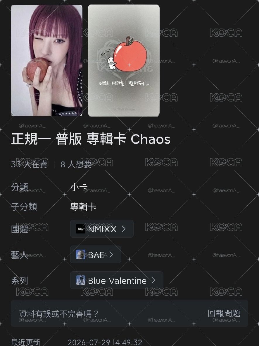 九張專卡