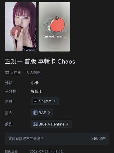 九張專卡