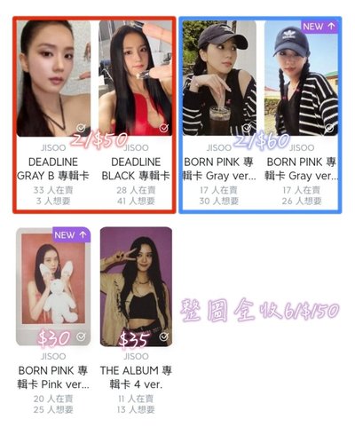 Jisoo小卡