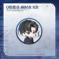 陸家嘴 徽章 Q版徽章 B款