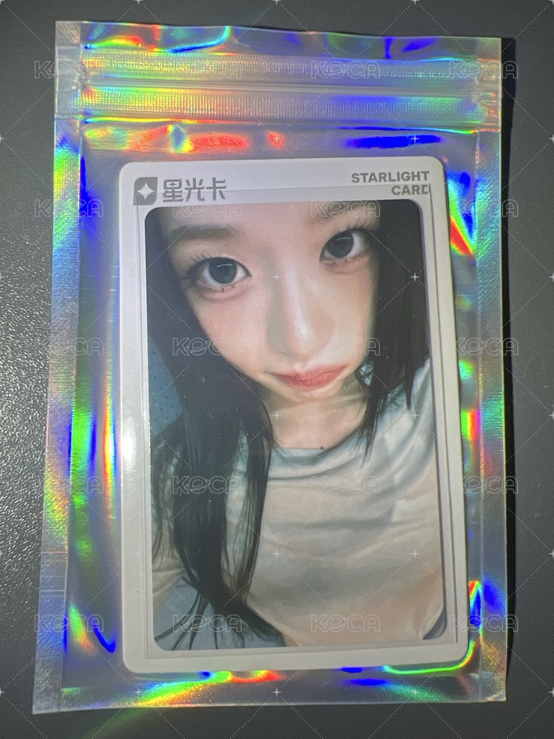 二星安