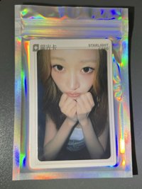 二星怜