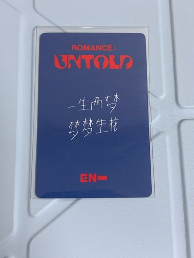 退坑售 訓中背
