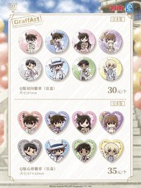 Q版