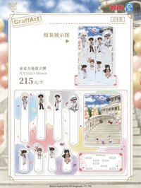 Q版